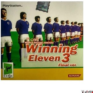 بازی الون ۳ _ فوتبال۹۸ _ps1